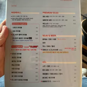 요바나시 리뷰 사진