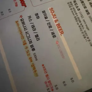 요바나시 리뷰 사진