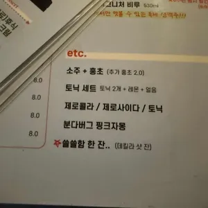 요바나시 리뷰 사진