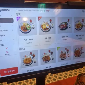 고동경양 리뷰 사진