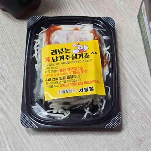 처갓집양념치킨 사진