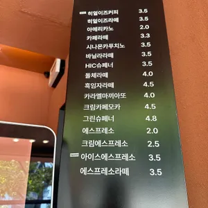 히얼이즈커피 리뷰 사진