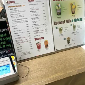 크로크 리뷰 사진