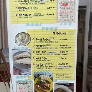 낙조 리뷰 사진