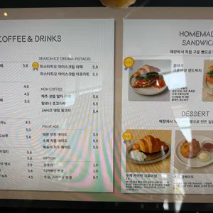 아더사이드 리뷰 사진