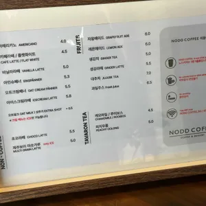 노드커피 리뷰 사진