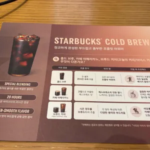 스타벅스 리뷰 사진