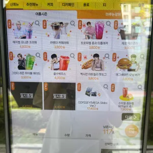 메가MGC커피 리뷰 사진