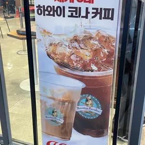 근대골목단팥빵 리뷰 사진