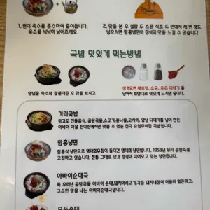 속초아바이 신다신 리뷰 사진
