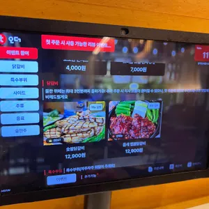 팔각도 리뷰 사진