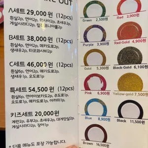단스시 리뷰 사진