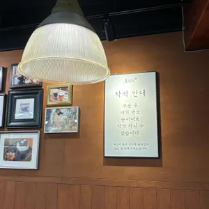 홍팥집 리뷰 사진