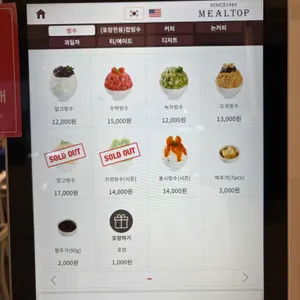 밀탑 리뷰 사진