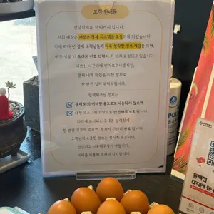 아띠커피 사진 1