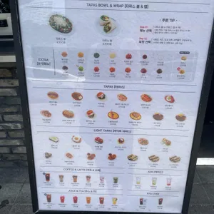타파스빈 리뷰 사진