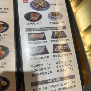 하쿠라멘왕 리뷰 사진
