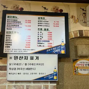 닭살부부 리뷰 사진