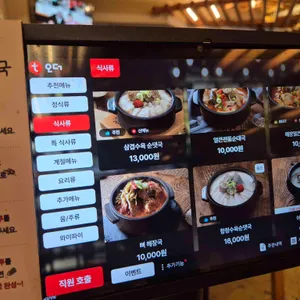 순대실록 리뷰 사진