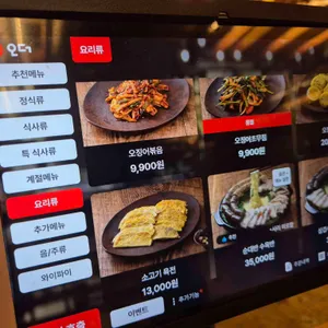 순대실록 리뷰 사진