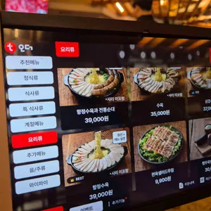 순대실록 리뷰 사진
