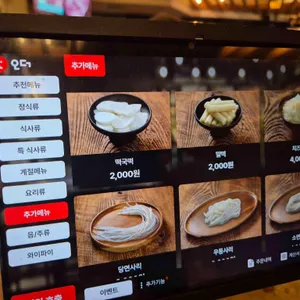 순대실록 리뷰 사진
