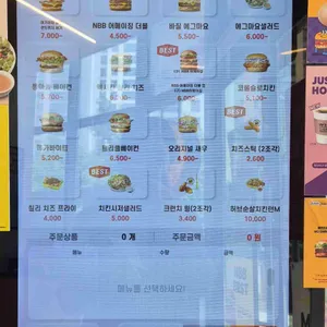 노브랜드버거 리뷰 사진