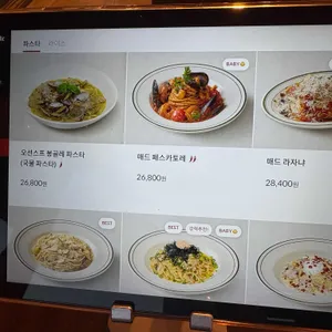 매드포갈릭 리뷰 사진