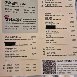 남영동양문 리뷰 사진