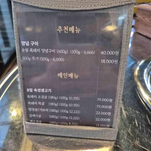 팔미돈가 리뷰 사진