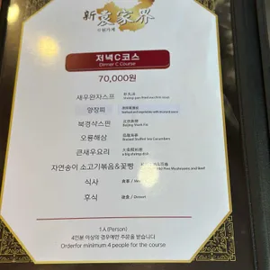 원가계 리뷰 사진