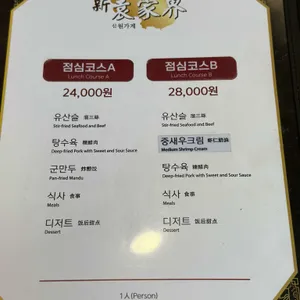 원가계 리뷰 사진