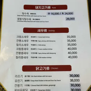 원가계 리뷰 사진