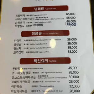 원가계 리뷰 사진