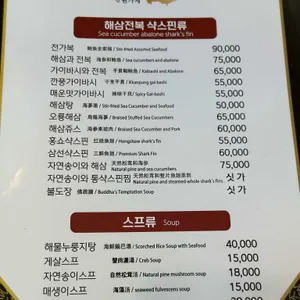 원가계 리뷰 사진