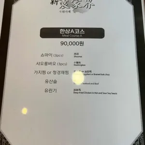 원가계 리뷰 사진