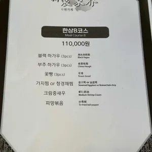 원가계 리뷰 사진