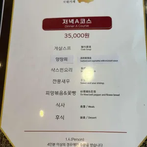 원가계 리뷰 사진