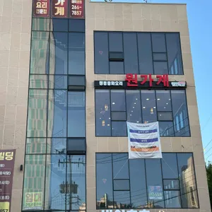 원가계 리뷰 사진