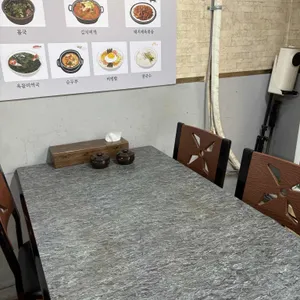 동완식당 리뷰 사진