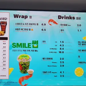 써브웨이 리뷰 사진