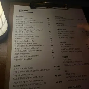 코끼리라운지클럽 리뷰 사진