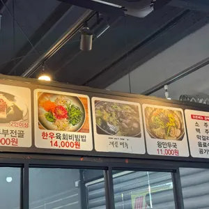 아낙네의밀가 리뷰 사진
