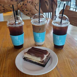 채그로 사진