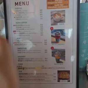 채그로 리뷰 사진