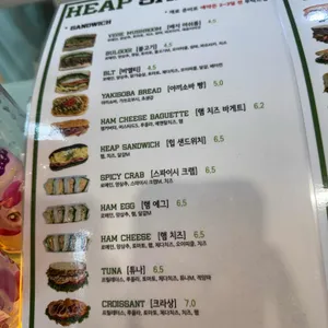 힙샌드위치 리뷰 사진