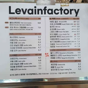 르방팩토리 리뷰 사진