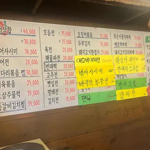 보성녹차숙성생막걸리 리뷰 사진