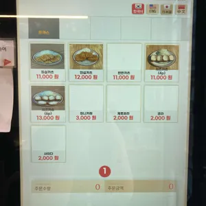 하랑 리뷰 사진