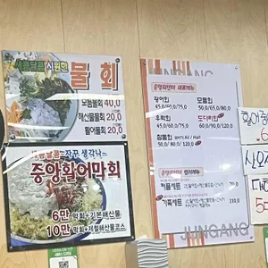중앙회센타 리뷰 사진